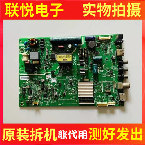 创维32X332E3000主板