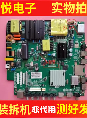 原装飞利浦55PUF6012/6261/T3主板TP.MS638.PC821屏BOEI550WQ1