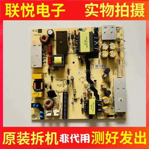 海尔LS55H610GU55H3电源