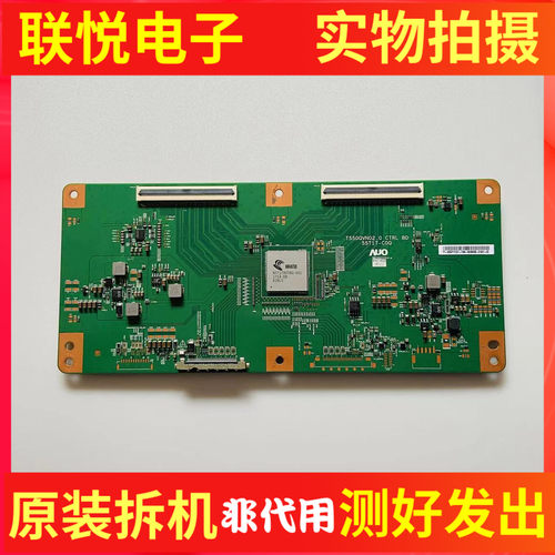 索尼KD-55S8500C逻辑板