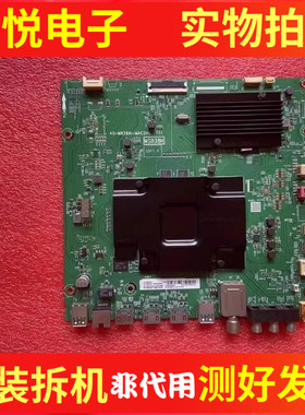 原装东芝55U6900C 65U6900C主板40-M838AI-MAC2HG配屏可选