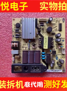 原装TCL L42F2590B/42F1590E 43F2800A 40F3800U电源板IPE07R41