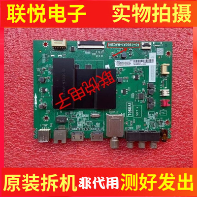 TCL55F6D55A620U主板