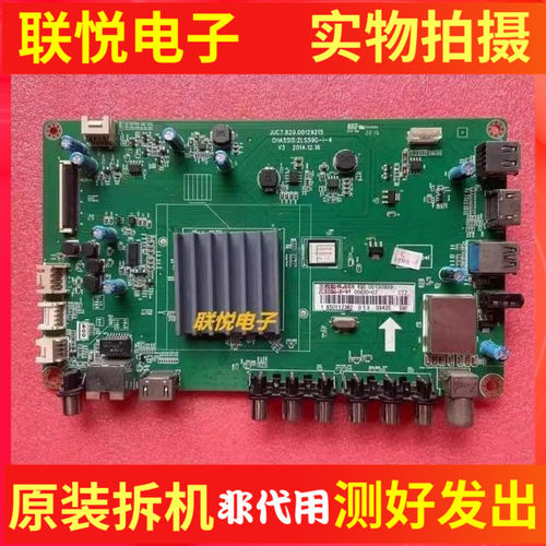 原装长虹LED43D7200I主板