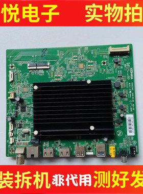 康佳LED55M2  65M2主板35023352配LG屏1960YT 2497YT  单排