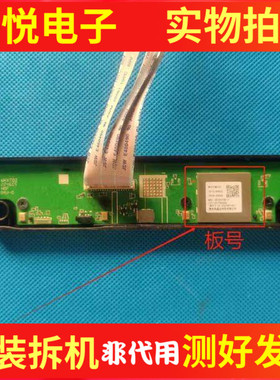 TCL 55/65/75V8E 按键板WIFI模块WKXT02 WKCT28M2501遥控接收