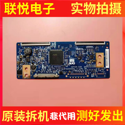 海尔LD55U3100/55U000逻辑板