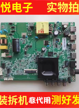 康佳LED43S2A 43G6A K43 43G30AE 43F3主板35025315配屏