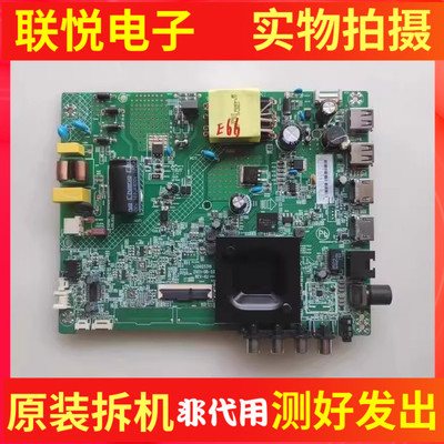 康佳D43ALED443S2A43G6A主板