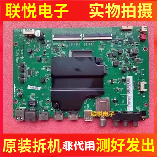 原装TCL55P655A860U主板