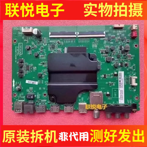 东芝55U5800C电视主板