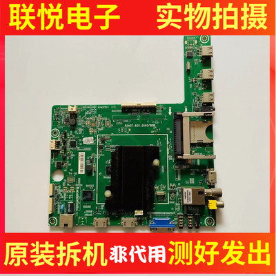 海信LED32K600J(BOM1)主板