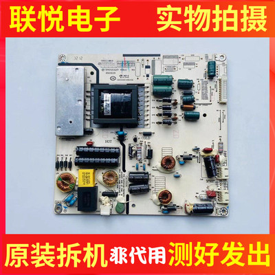 清华同方LE-32TM1600DC电源