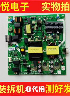 创维 55A23S L6A40L 电源板 N012406-002082-005/006