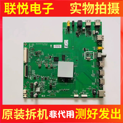 创维50H758H755V7电视主板