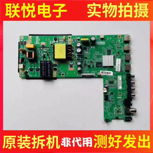 康佳J50ES电视主板TK352E3