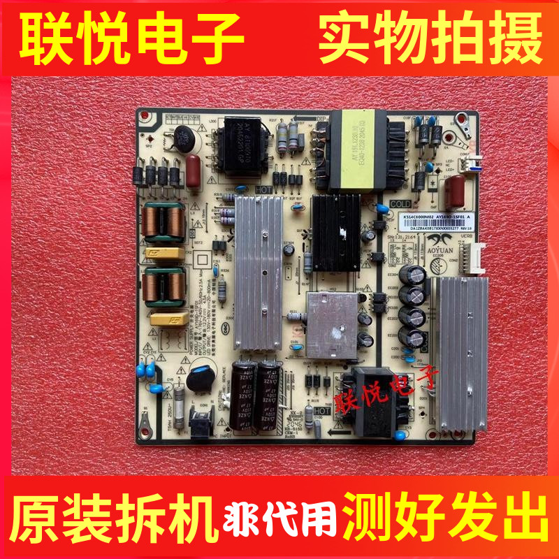 小米L60M5-4A电源板AY169D-1SF01