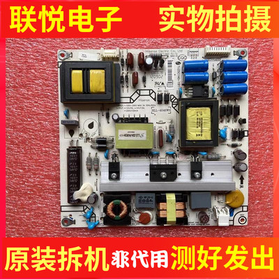 海信LED42/46/50/K360J电源板