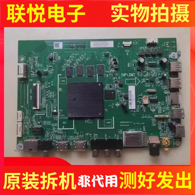 海尔50R5主板0091802212B