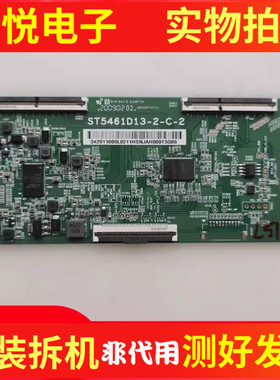 红米L55M5-RK 海信55N3600U 小米L55M5-EC逻辑板ST5461D13-2-C-2