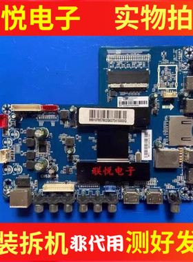 原装长虹欧宝丽65H80U主板CV638H-B屏CN650NC7710/LSC650FJ11-W02