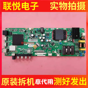 AD主板TPD. 原装 43M5 T962H8.PB791屏 小米L40M5