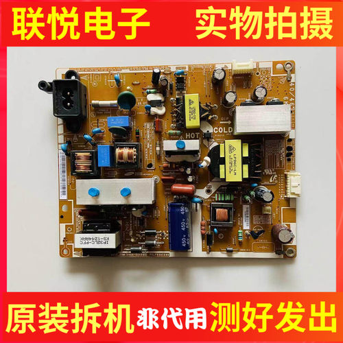 三星UA40EH5000R5300R电源