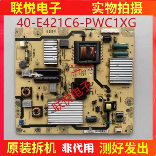 TCLL47V6500A-3D电源