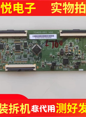 原装康佳LED43S2A  43G6A 43K2000A逻辑板TC425-001 V00现货