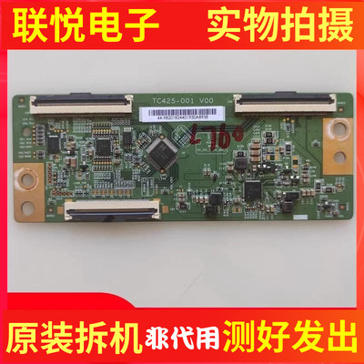 康佳LED43S2A43G6A逻辑板