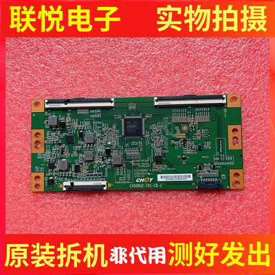 辑板CV500U2-T01-CB-1