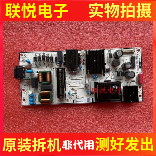 TCL65V8E50T8G电源
