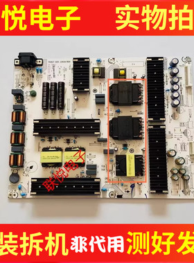 海信65U7G 65E8G 65U7H-PRO电源板RSAG7.820.10934