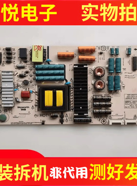 原装创维 55Q7 55Q8电源板168P-L6K017-00 5800-L6K017-0000测好