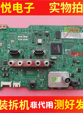 三星UA40EH5080/EH5000R主板