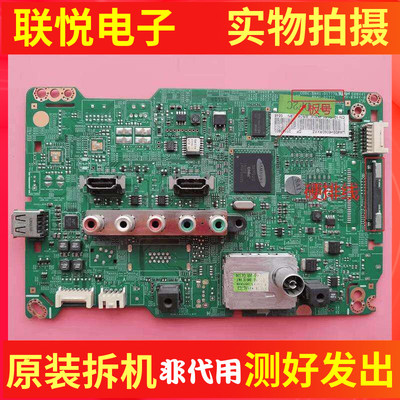 三星UA40EH5080/EH5000R主板