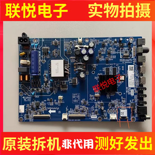 原装长虹55H2060GD主板JUX7.820.00271308屏C550U19-E10-H