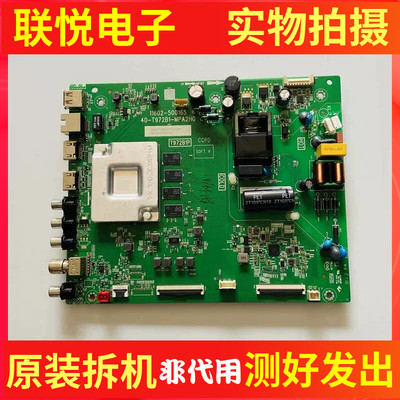 TCL55V2-PR055V6D电视主板