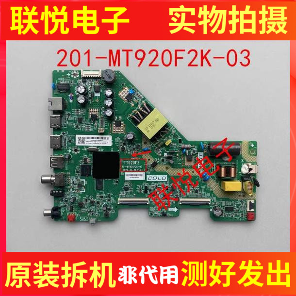 TCL43S11F43V6E主板