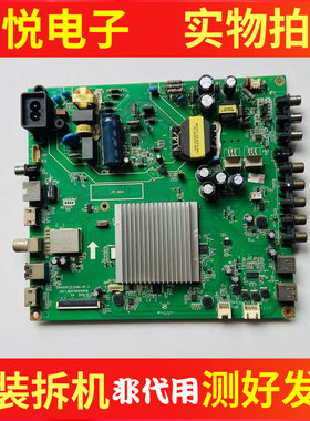 原装长虹 32Q2F 主板 JUC7.820.00124958 配屏 M320X14-E1-B