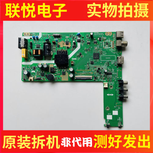 创维32X3电视主板1MA01