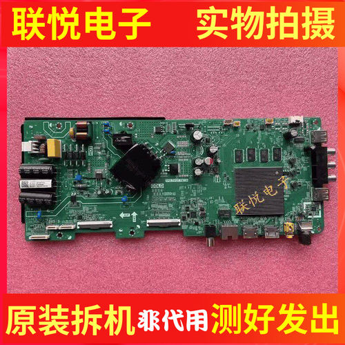 原装海尔43R3电视机主板TPD.T972T.PB736配屏PT430CT02-4