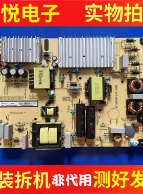 TCL 65F6 65L2 65V2 V6  49P6 65/55A620U电源板40-L141W4-PWC1CG