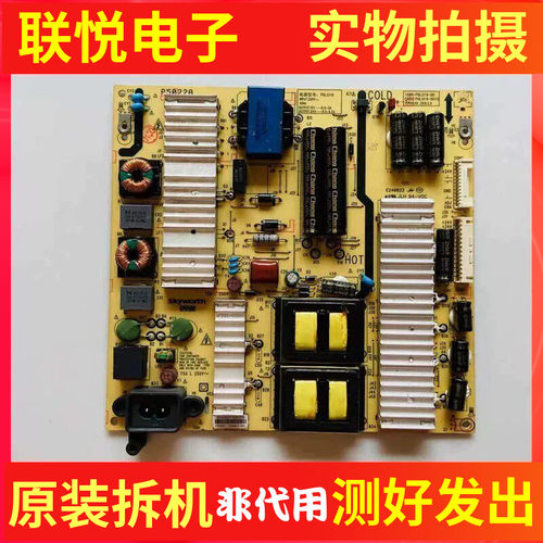 创维65M6E65E3500电源