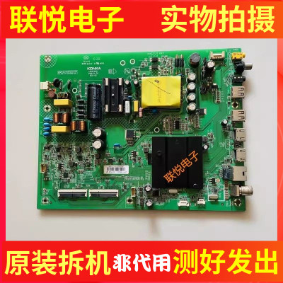 康佳LED43G30UE主板35023901
