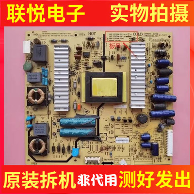创维32E600Y37E61HR电源板