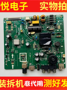 原装长虹39M1 32D20000主板TP.VST69D.PB728 配屏