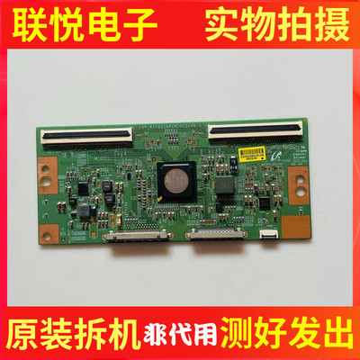 海信LED48K380U/K320U逻辑板