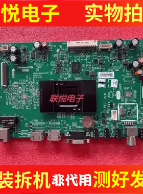 原装创维40/43/49E366W 49/50E366W主板5800-A9R480-0P00配屏