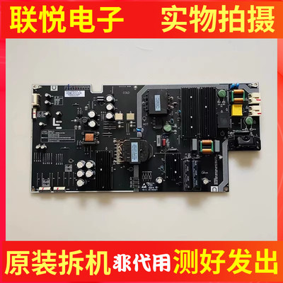 乐视L504UCNN电源板AMP50LS-X4